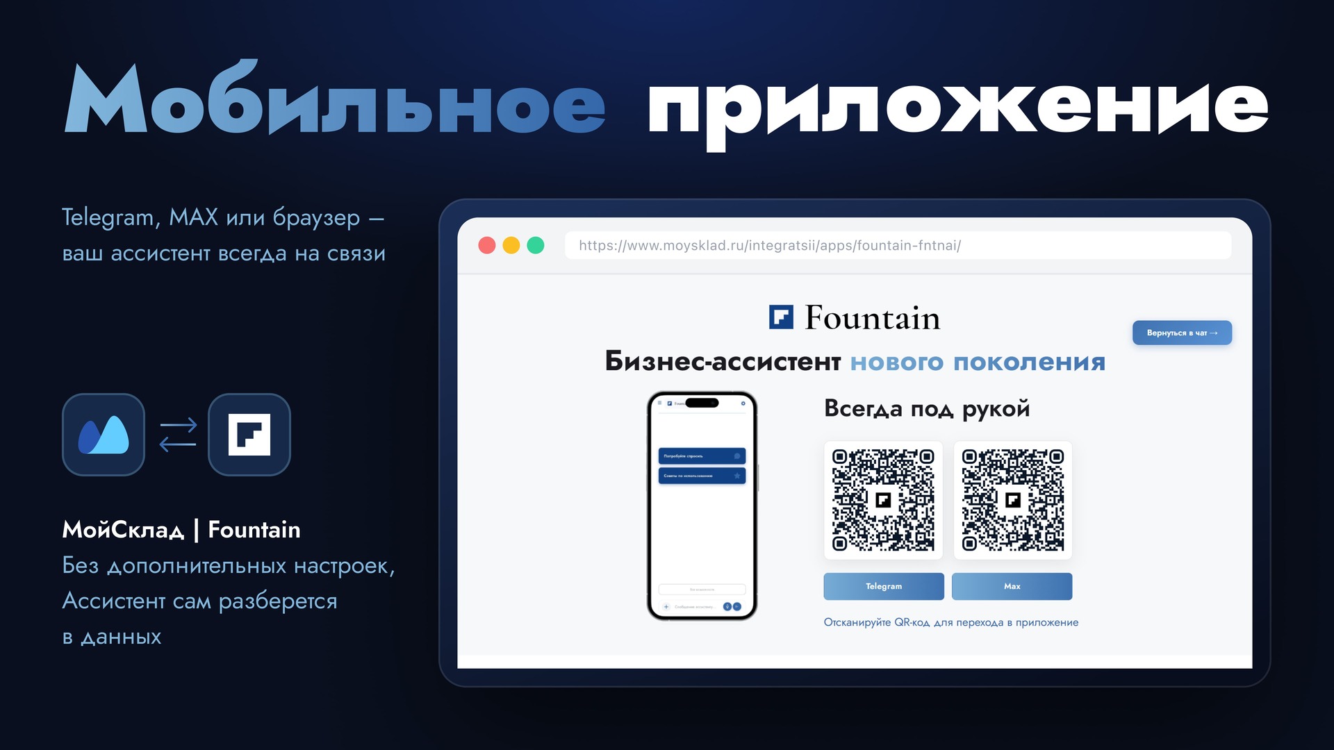 Скриншот